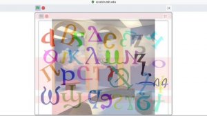 coptic alphabet dancing