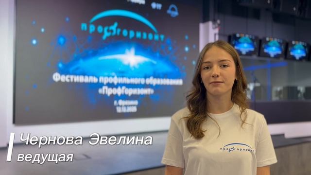 День детских изобретений