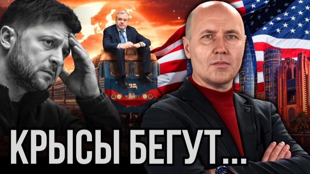 ТОТ САМЫЙ КОРАБЛЬ И ТЕ САМЫЙ КРЫСЫ. смотреть онлайн