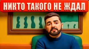 ТАРАС. Зеленский цинично обманул Украину! Президент перешёл все красные линии!