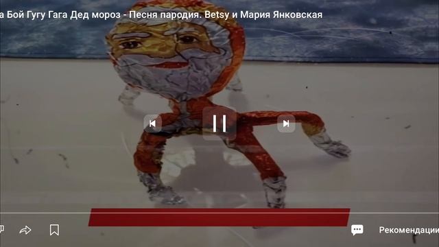 ГУГУ ГАГА ГУГУ ГАГА ГУГУ ГАГА БУУМ