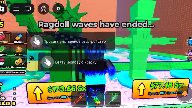 Цунами брейнрод