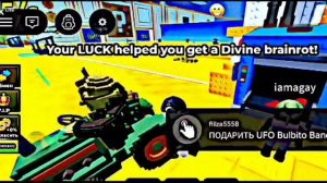 Жду пруфы в укради брейнрот по поводу пруфов смотри в описании канала:)