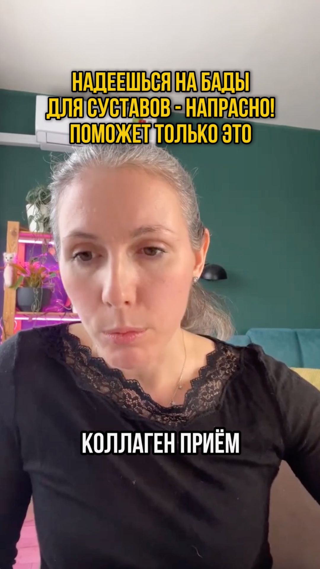 Не пей БАДы для суставов, суставы восстановит только это #суставы #болятсуставы #колени #артроз