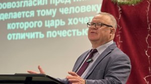 Характеристики Божьего служителя | Владимир Внучков | 15.02.2026