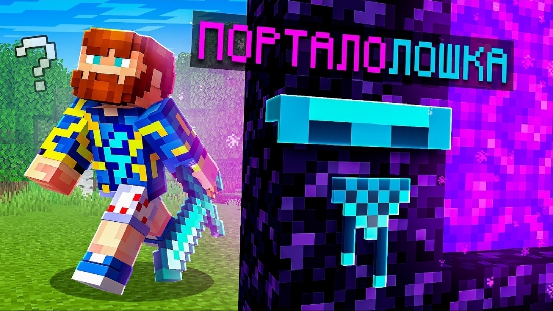 [Лололошка]Майнкрафт но Мы Превратились В ЖИВЫЕ БЛОКИ 30000 тысяч рублей(Я впервые подаюсь)+Фиксплей смотреть онлайн