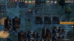 Norland #2 чайное прохождение