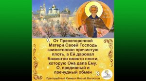 ВС ЕХЪ СЪ ПРАЗДНИКОМЪ - СРЕТЕНИЕМЪ ГОСПОДНИМЪ. 15. 02. 2026.