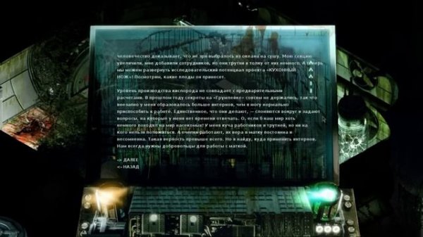 10 Stasis - Расчиповка. Часть 10 PlastinkaTV 720p