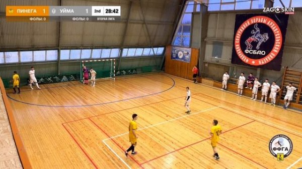 Пинега - Уйма (15.02.2026) 4:1