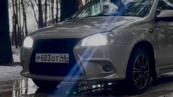 -5219683810591190151