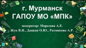 Моё здоровье - основа будущего! #СтуденческаяСреда_МПК