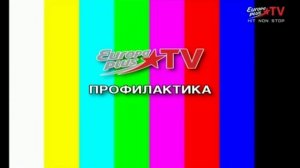 Выход с профилактики Europa Plus TV (21.01.2026)