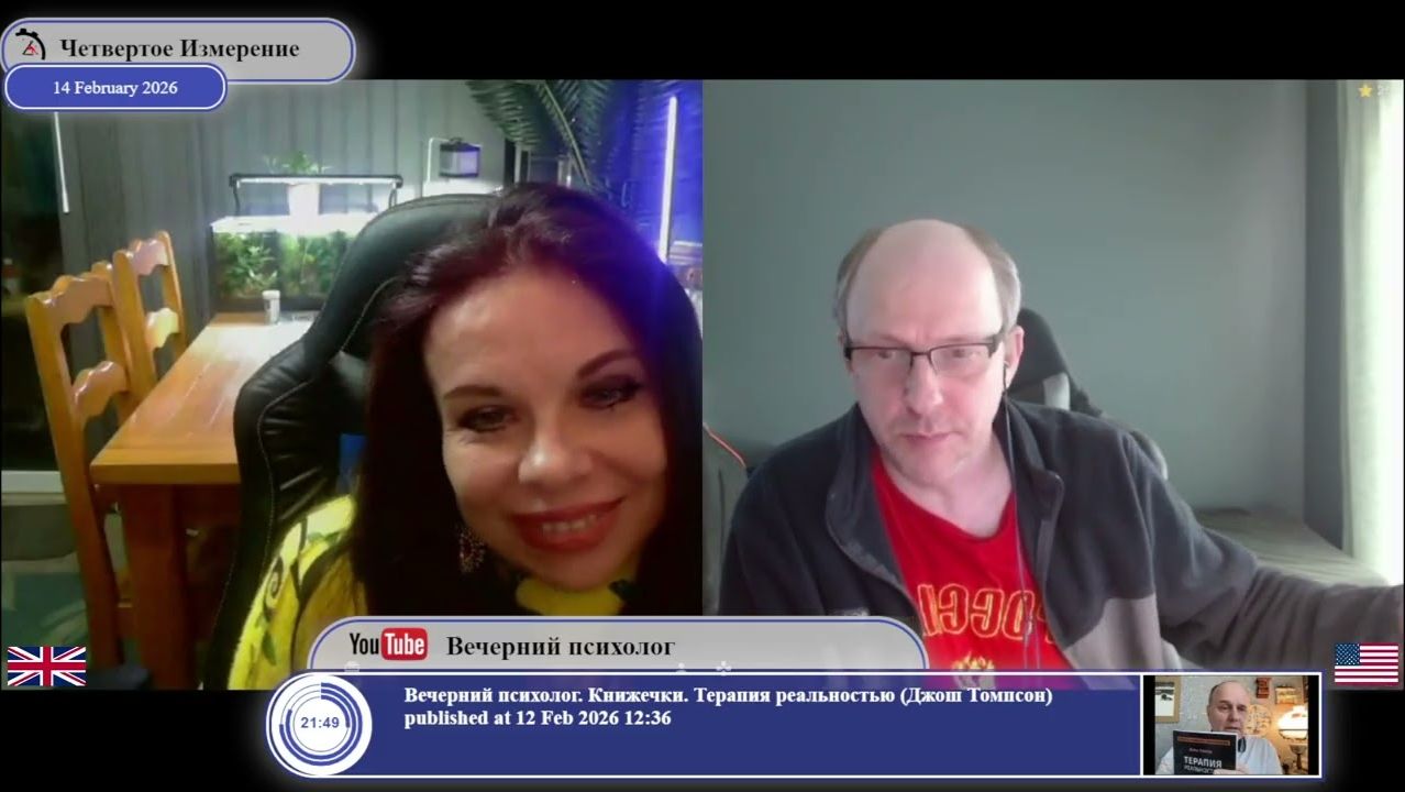 Почему Россия отрицала присутствие ВС РФ на Донбассе до 2022-го... смотреть онлайн