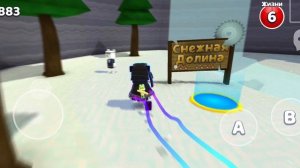 два секрета