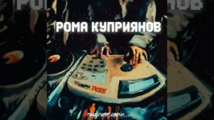 песня если не люблю