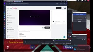 играем в майн