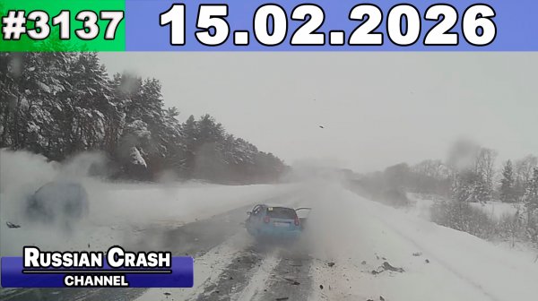 ДТП. Подборка на видеорегистратор за 15.02.2026 Февраль 2026