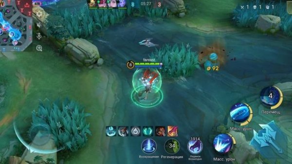 Mobile Legends: Bang Bang #1