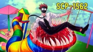 SCP-1562 Горка с туннелем