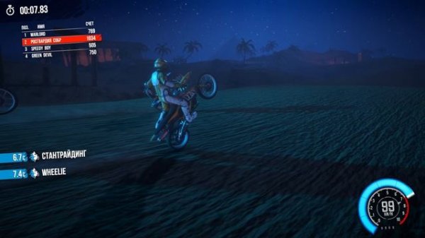 MX NITRO-ПРОШЕЛ СЛОЖНОГО БОССА И ОТКРЫЛ ОНЛАЙН  #3