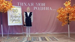 Николай Рубцов "Ласточка".