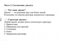 151,551,251-16.2;231,241,341-17.2;751,141,531-18.2;541,221,321-19.2;751,741,251-20.2;731,221-21.2