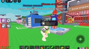 Обновления в укради бренрот