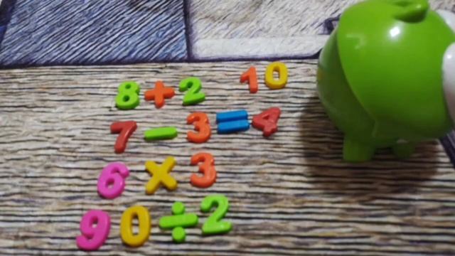 Ам ням и пример