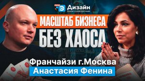 Работающий, а не красивый бизнес