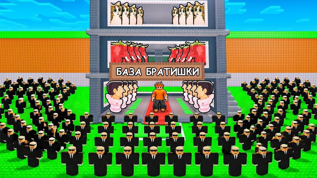 НАНЯЛ ОХРАНУ И ЗАШЕЛ В STEAL A BRAINROT😂 ИГРОКИ В ШОКЕ😱 смотреть онлайн