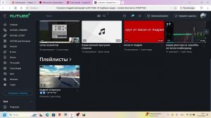стрим SkyProject