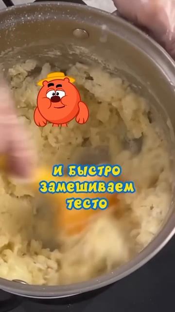 Булочки от Копатыча для влюбовных ❤️ смотреть онлайн