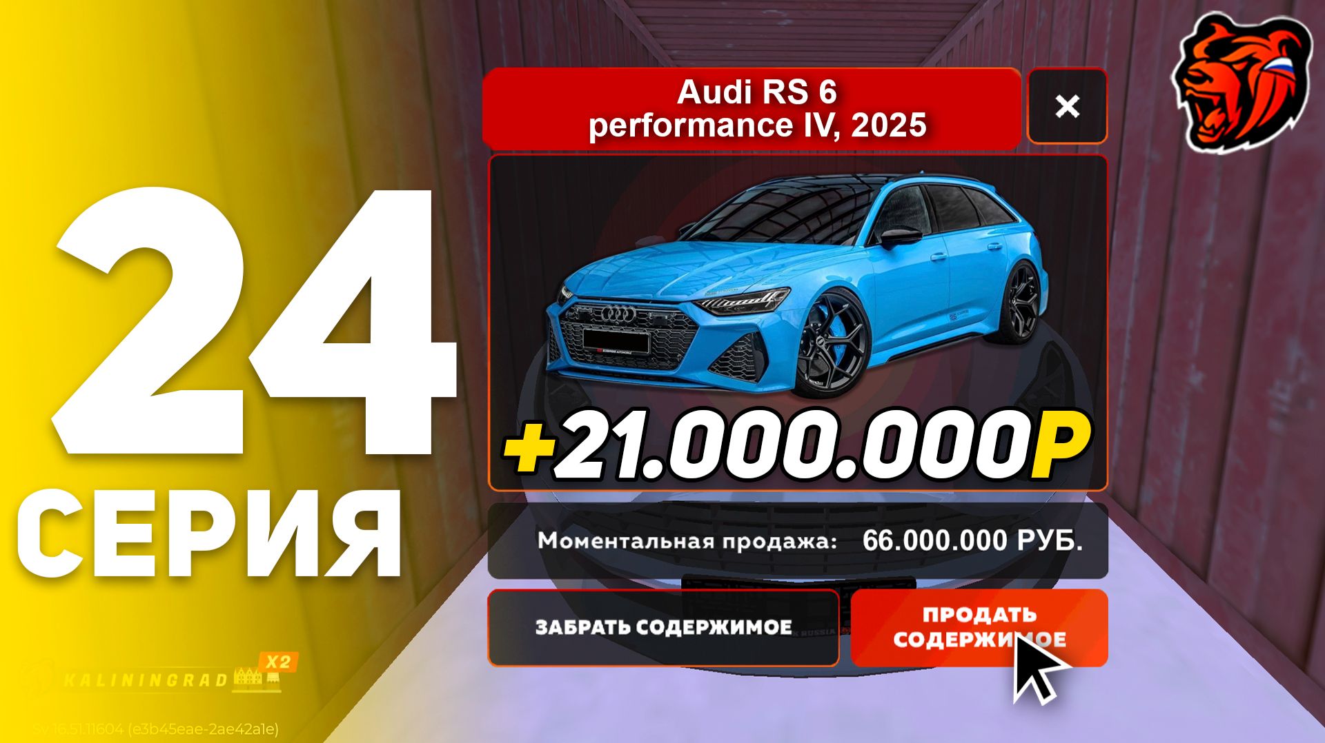 ОТКРЫТИЕ КОНТЕЙНЕРОВ В БЛЕК РАША #24 ОТКРЫВАЮ ТОЛЬКО ДУБАЙ КОНТЫ НА БЛЕК РАШЕ! смотреть онлайн