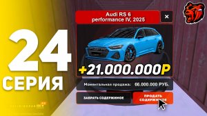 ОТКРЫТИЕ КОНТЕЙНЕРОВ В БЛЕК РАША #24 ОТКРЫВАЮ ТОЛЬКО ДУБАЙ КОНТЫ НА БЛЕК РАШЕ!