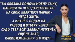 Истории из жизни|Напиши  дарственную|Аудио рассказы|Аудиокниги слушать онлайн|Жизненные истории
