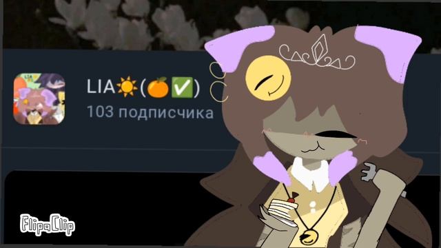 103 пд :3 анимации анимации я уже в реанимации 103 смотреть онлайн