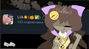 103 пд :3 анимации анимации я уже в реанимации 103