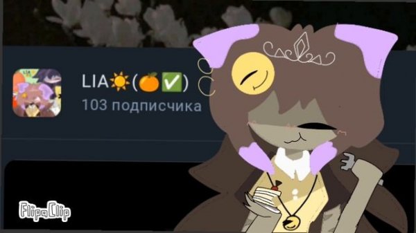 103 пд :3 анимации анимации я уже в реанимации 103