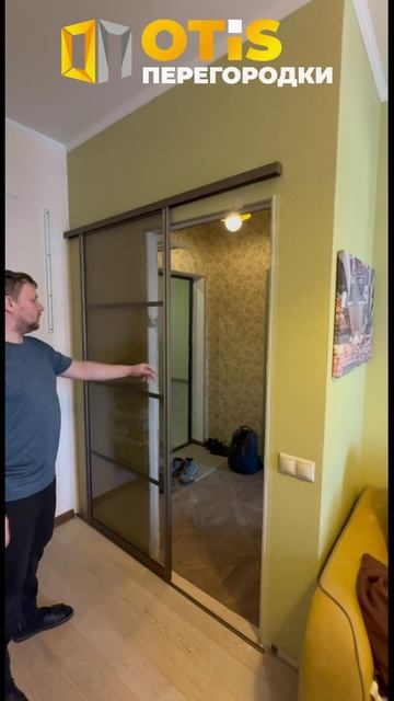 Межкомнатная Перегородка. По заказам +7(905)558-08-82 Работаем в Москве и МО смотреть онлайн