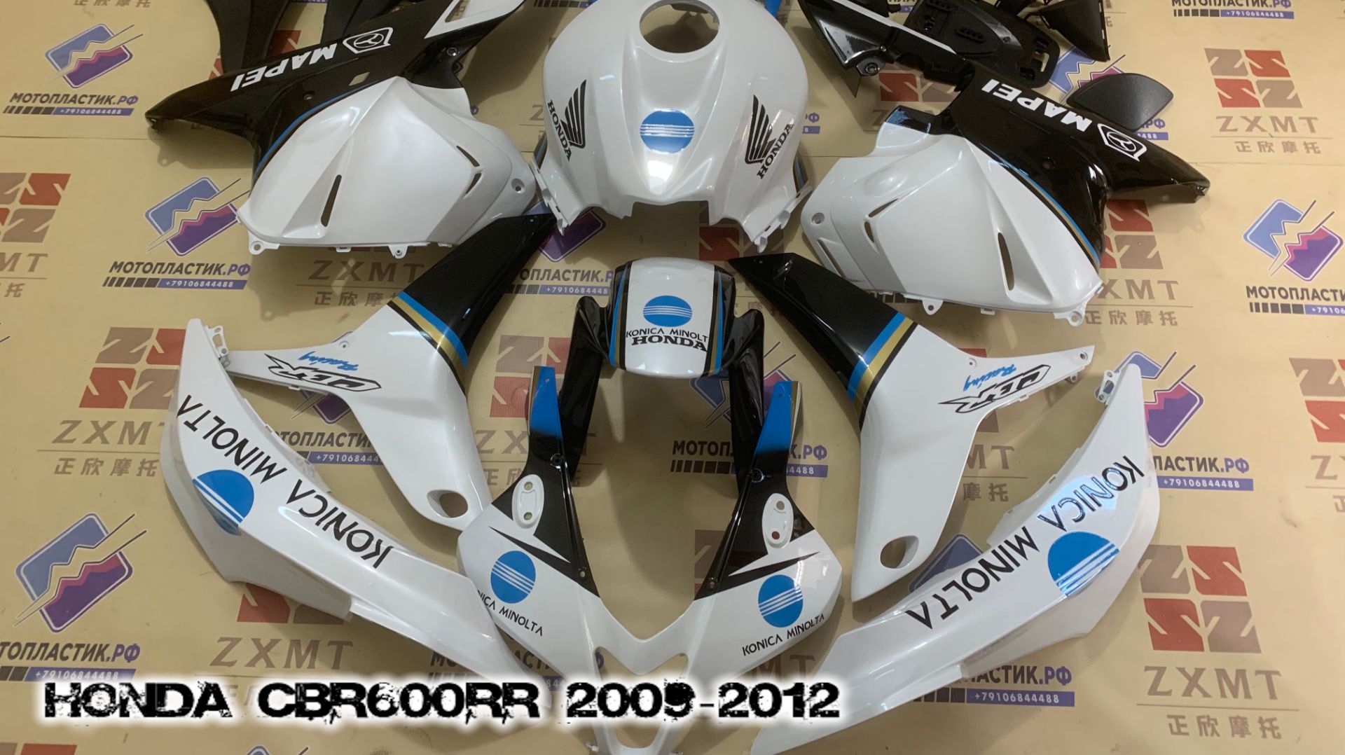 Honda CBR600RR 2009-2012 ||| мотопластик.рф