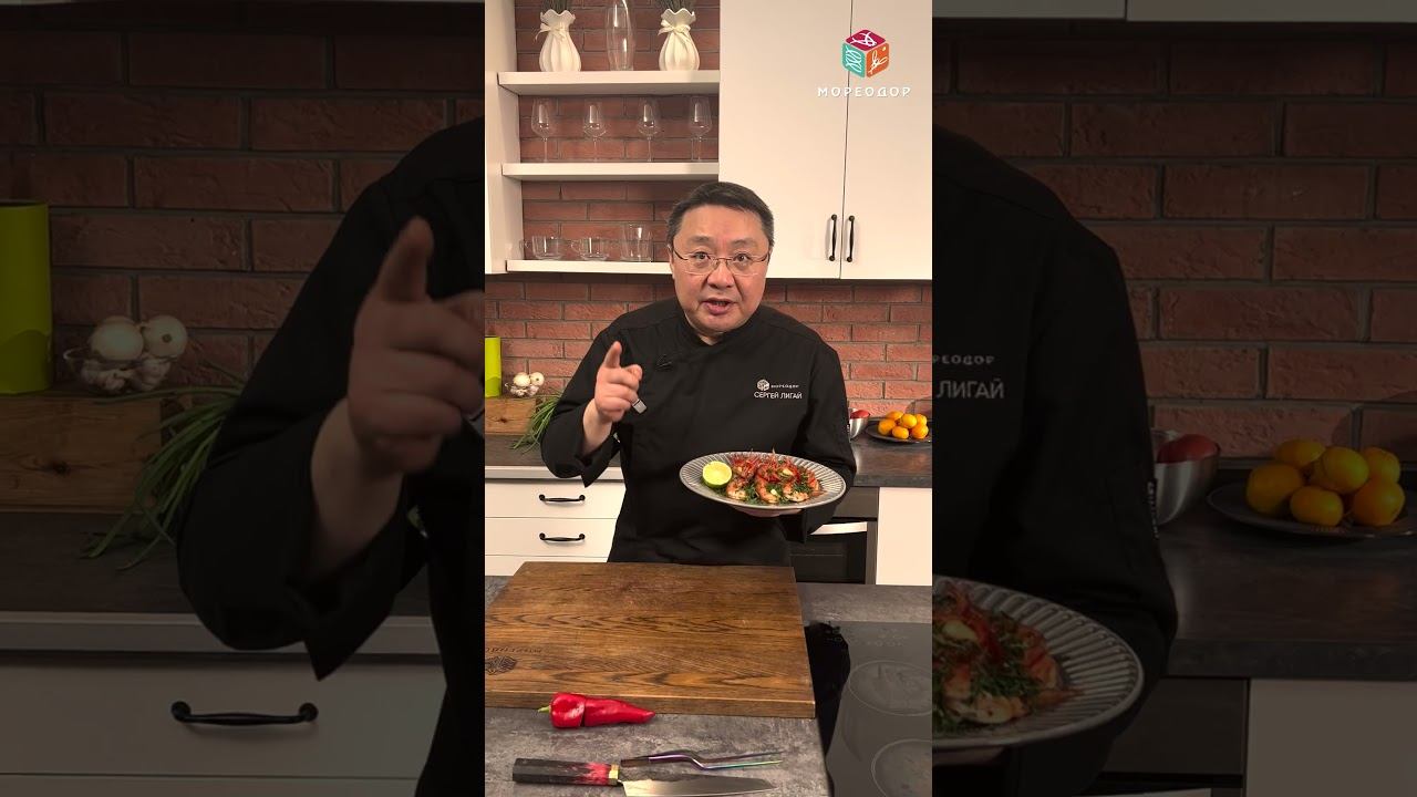 Креветки Пиль-Пиль из карабинерос рецепт приготовления морепродуктов. испанская кухня