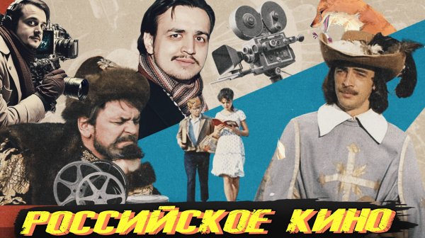 Silentium и Олег...Тень про Хорошее Российское Кино. Что Сняли за Последнюю Десятилетку ?