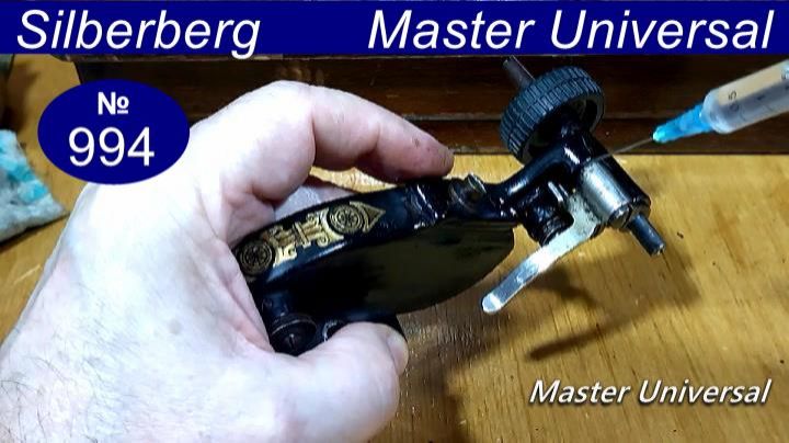 Ремонт моталки, как заправить нитку и намотать шпульку на швейной машине SILBERBERG. Видео № 994. смотреть онлайн