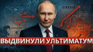 Россию заставляют отдать свои сибирские реки — проект на $100 миллиардов вызывает мировое.