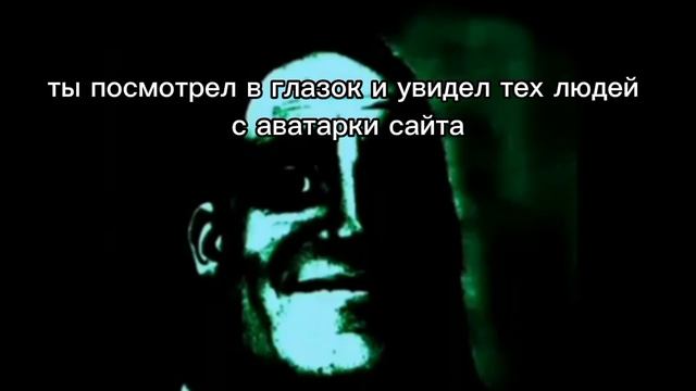 Страшная история Мистер исключительный 