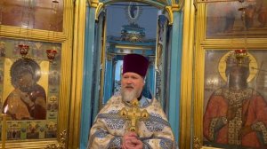 15 февраля 2026 года. Воскресная проповедь настоятеля храма.