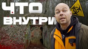 НУП - ЗАГАДОЧНЫЕ ХОЛМЫ ВДОЛЬ ЗАГОРОДНЫХ ШОССЕ