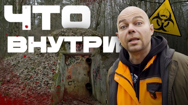 НУП - ЗАГАДОЧНЫЕ ХОЛМЫ ВДОЛЬ ЗАГОРОДНЫХ ШОССЕ