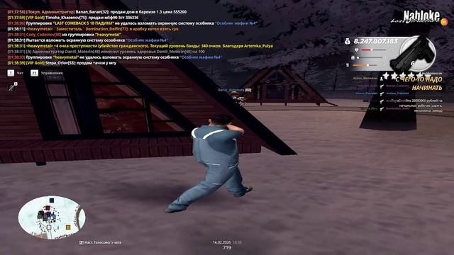 2026-02-15 01-26-44 - Trim смотреть онлайн